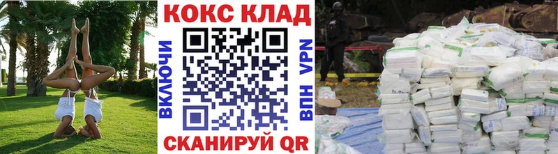 Виды наркотиков купить Орск Марихуана  APVP  Гашиш  Меф  Амфетамин  COCAIN 