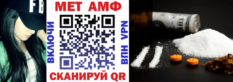 АМФ VHQ  наркошоп  Орск 