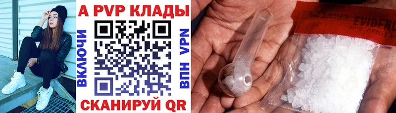 купить наркоту  Орск  Alpha PVP мука 