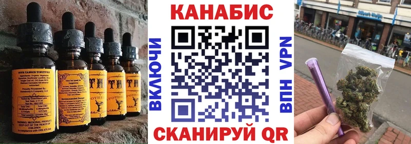 OMG вход Орск Печенье с ТГК конопля наркота