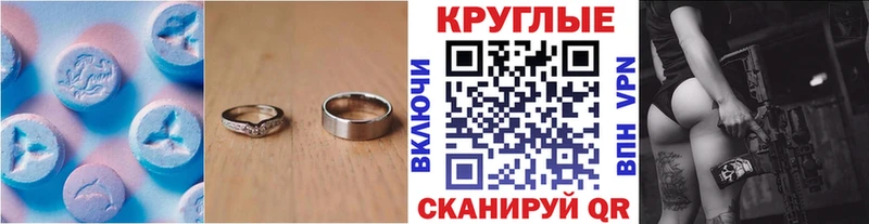 продажа наркотиков Орск гидра онион Ecstasy XTC