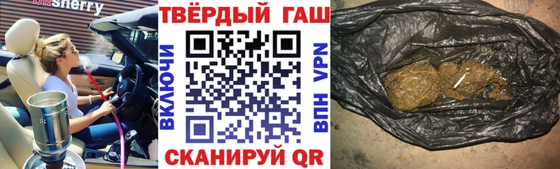 ГАШИШ гашик Орск