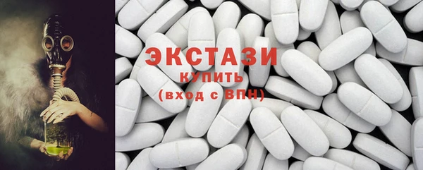 круглые Медногорск