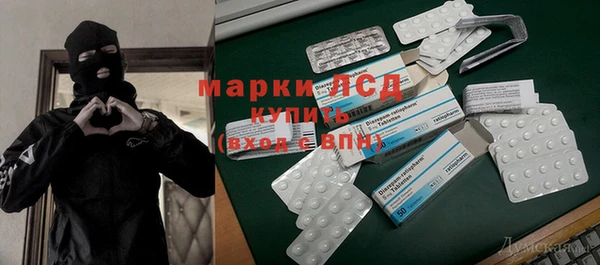 МДМА Медвежьегорск
