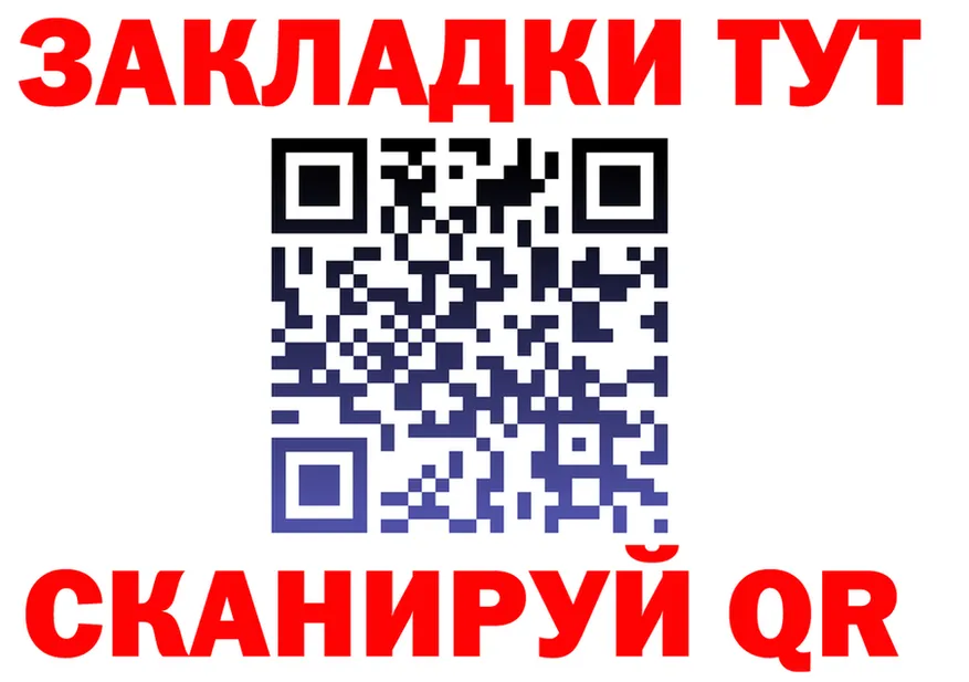 МАРИХУАНА конопля вход нарко площадка omg Орск