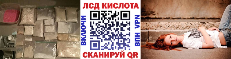 как найти   гидра ССЫЛКА  Лсд 25 экстази ecstasy  Орск 
