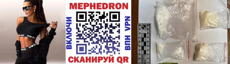 как найти наркотики  Орск  МЕФ мяу мяу 