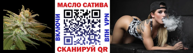 ТГК концентрат Орск