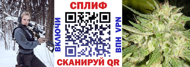 Конопля AK-47  мориарти клад  Орск 